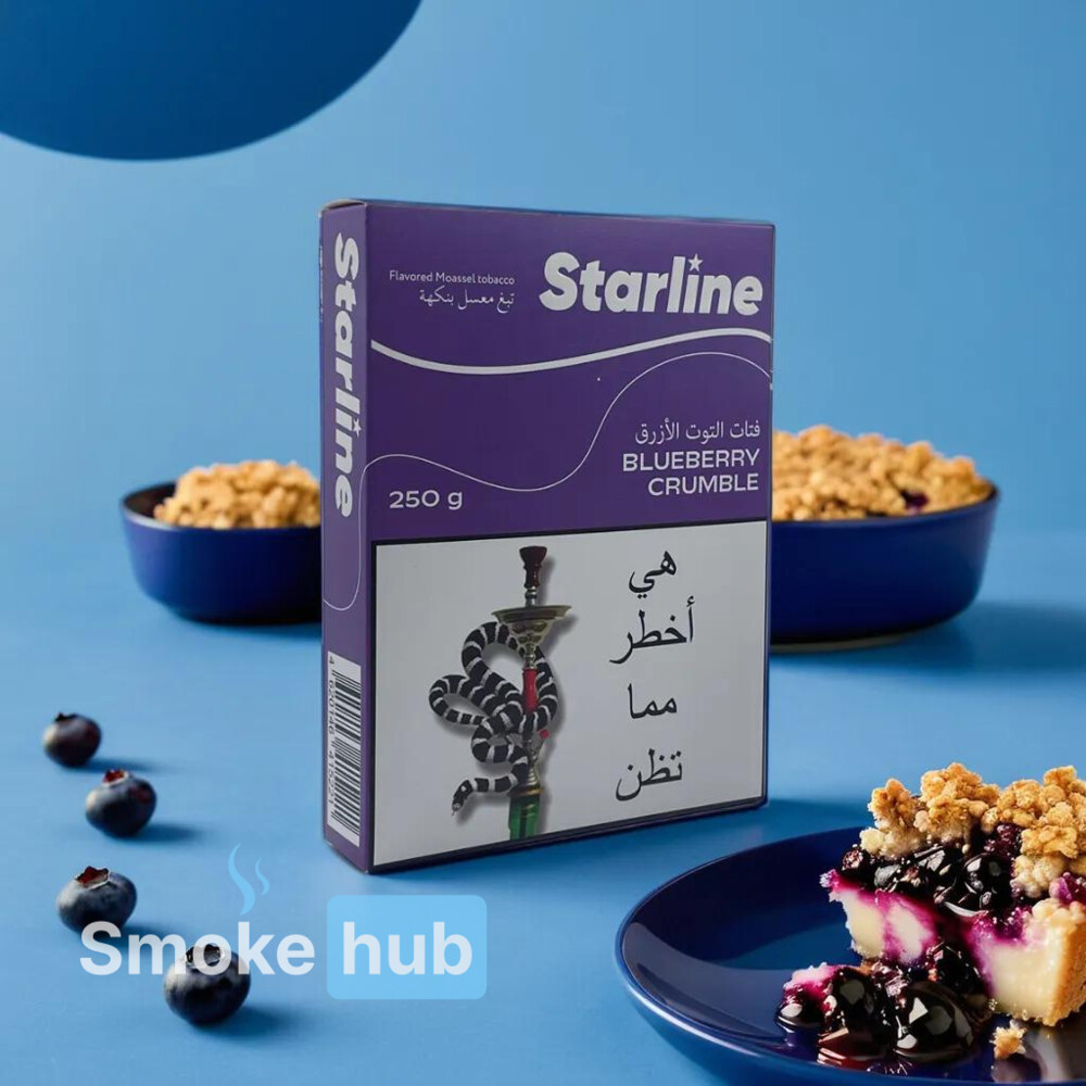 Starline Shisha Tobacco Blueberry Crumble 250g